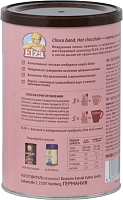 Горячий шоколад Elza Choco band 250 гр