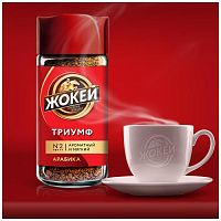 Кофе растворимый сублимированный Жокей Триумф 95 гр. стекло